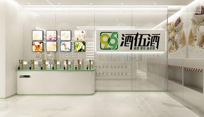 繼天貓之后,酒業掀起的新零售模式