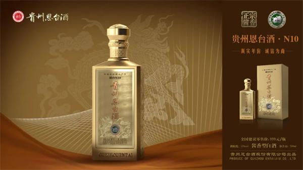 【恩臺酒文化】&ldquo;新零售&rdquo;趨勢下,白酒行業新格局正在到來